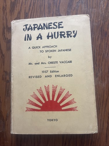 Japanese hurry 1957 - a,
